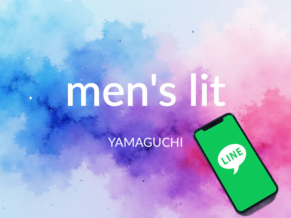 「MEN'S@ YAMAGUCHI」の ご予約 方法