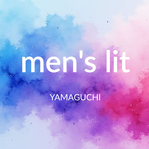 mens-lit